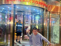 -北京全聚德(王府井店)