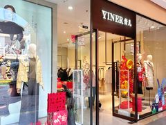 -首创奥特莱斯(西安店)