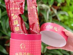 -blt精品超市(高德置地冬广场店)