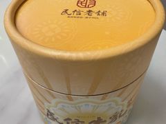 -民信老铺(华盖路店)