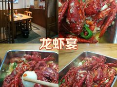 -食鸡公社辣子鸡·潍坊菜·烧烤