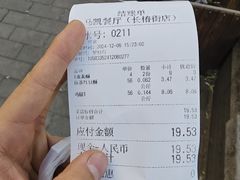 -马凯餐厅(长椿街店)