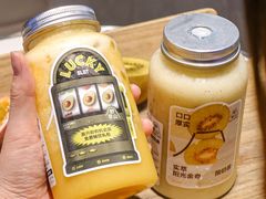 -野萃山·潮汕厚果汁(十亩地店)