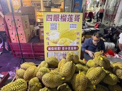 -淡村菜市场