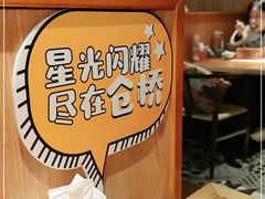 -仓桥家·焗寿司·锅物(光谷步行街店)