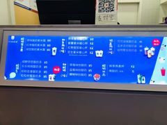 -一只酸奶牛(八一路店)