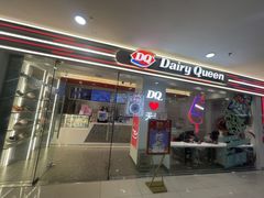 -DQ·蛋糕·冰淇淋(河东万达店)