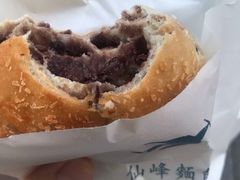 -仙峰天然面包(迎宾路店)
