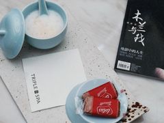-三间愈舍·Triple Spa(重庆IFS国金中心店)