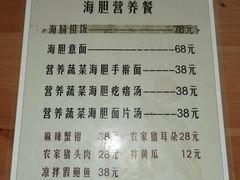 -海胆小馆(春柳店)