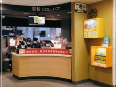 -麦当劳(民盈·国贸城店)