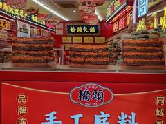 -重庆商社大厦