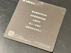 -BE NORMAL CAFE(霞溪路店)