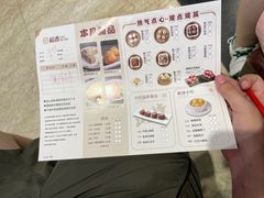 菜单-稻香酒家·34年老字号·港式粤菜(侨光店)