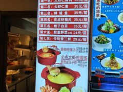 -倍儿美海鲜大排挡·非遗海鲜蒸饺(洋货店)