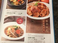 菜单-零度空间·台湾小馆(五道口购物中心店)
