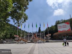 -大连森林动物园