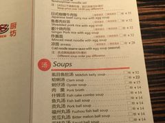 iphone_upload_pic-佳思多食品料理超市(园区店)