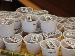 -洞爷湖万世阁酒店