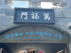 -海东龙宫寺