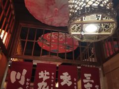 -玉川屋·深夜食堂居酒屋(柳巷店)