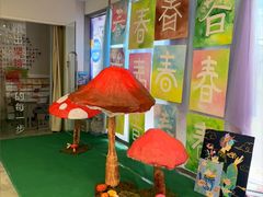 -蕃茄田艺术•美术绘画 •硬笔书法(滨江海威领界店)