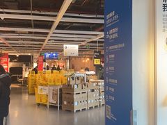 -宜家家居(四元桥商场店)