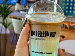 -抱抱地球咖啡馆(国家海洋博物馆店)