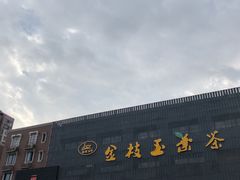 -四川大学(望江校区)