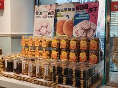 -金凤成祥(通州东关店)