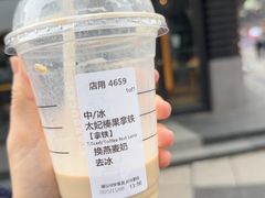 -星巴克(南京狮子桥店)