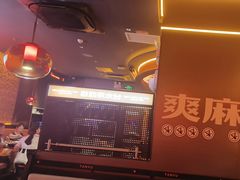-探鱼·鲜青椒爽麻烤鱼(广州欣荣广场店)