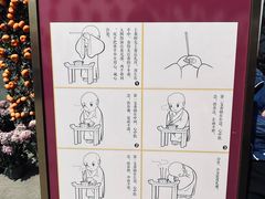 -石峰岩寺