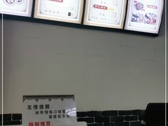 -樊川祖传馄饨(江都店)