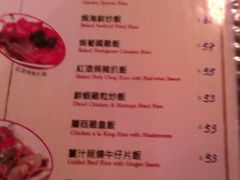菜单-花园餐厅(铜锣湾店)