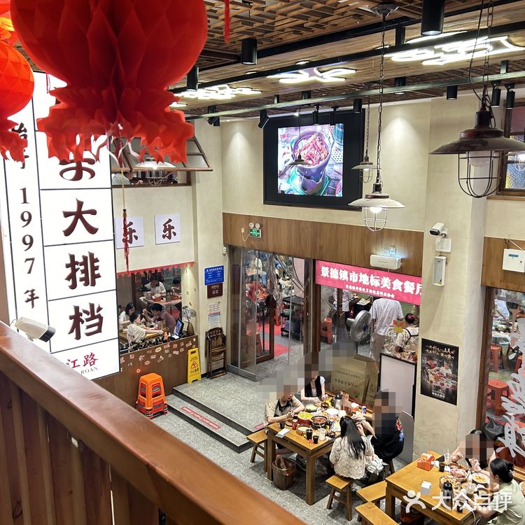 不辣不欢的一顿饭!