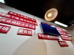 -赤甲皇(仙霞路店)