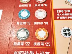-友壹町寿司(嘉洲广场店)