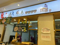 -周记传统糕点PASTRY(蜀汉路店)