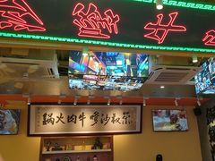 -荣叔港式沙嗲牛肉火锅(正佳潮流店)