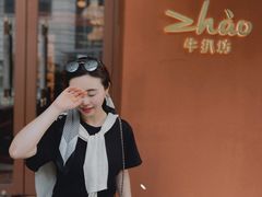 -ZHAO赵·牛扒坊(万象城店)