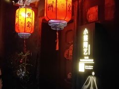 -佛跳墙捞饭(连目巷店)