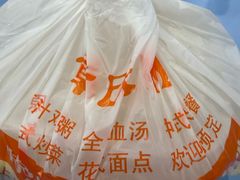 -章氏(广粤路店)