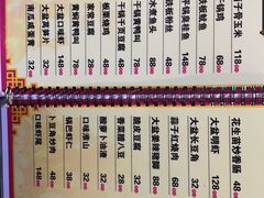 -昱龙大盆牛蛙馆(三兴街总店)