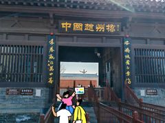 -赵州桥景区
