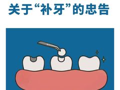 -劲松口腔医院(蓝色港湾院)