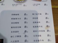 菜单-海荣锅贴馆(五味十字店)