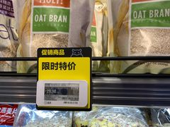 -盒马鲜生(领丰汇店)