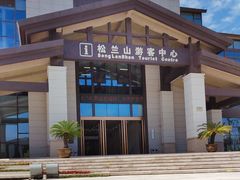 -宁波松兰山滨海旅游度假区