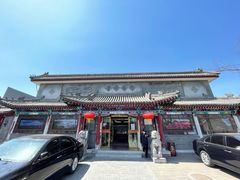 -晋府大酒店